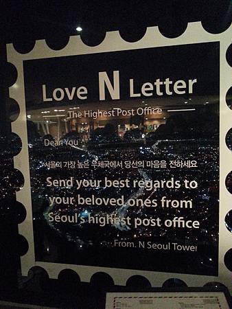 20130225_190942