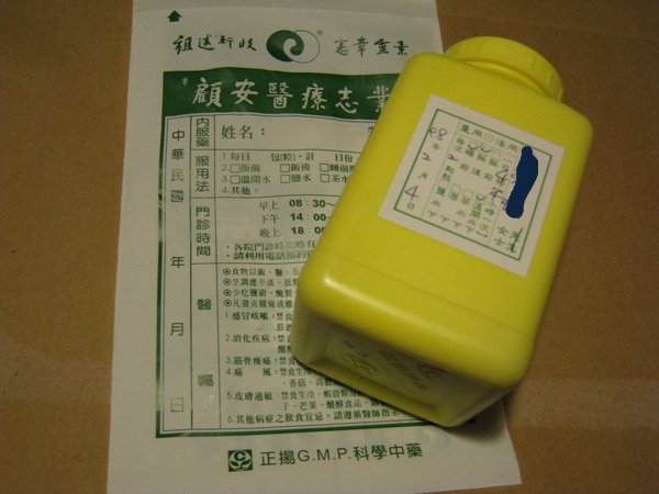 相片小畫家上傳