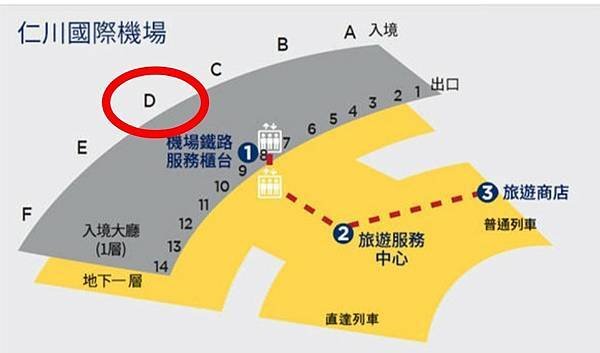 【仁川機場】AREX機場快線交通搭乘總整理