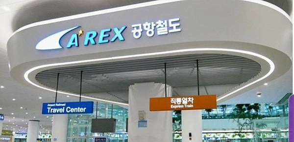 【仁川機場】AREX機場快線交通搭乘總整理