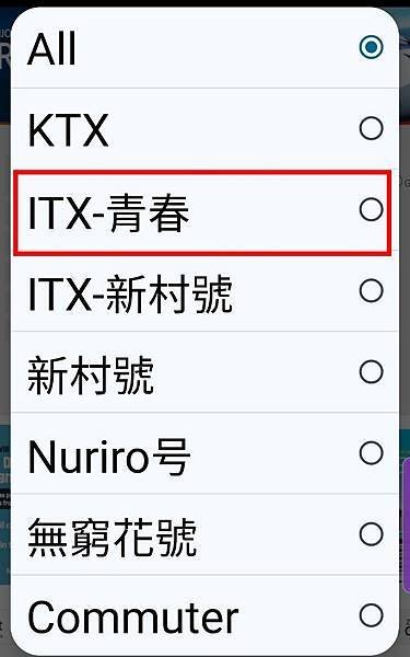 【韓國交通】京春線itx青春高速列車