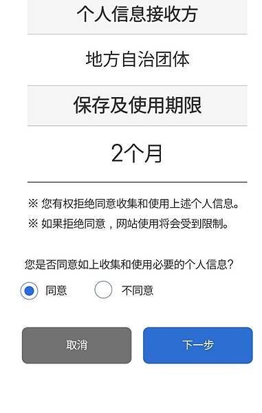 【韓國入境】2024年韓國重起啟Q-CODE入境新規定&amp;新申