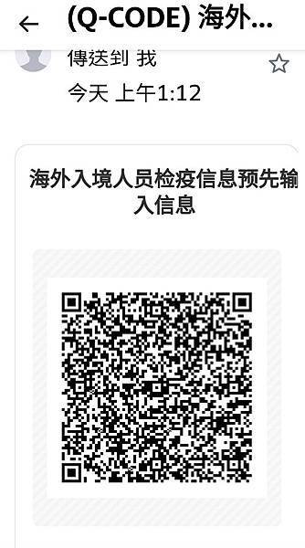 【韓國入境】2024年韓國重起啟Q-CODE入境新規定&amp;新申