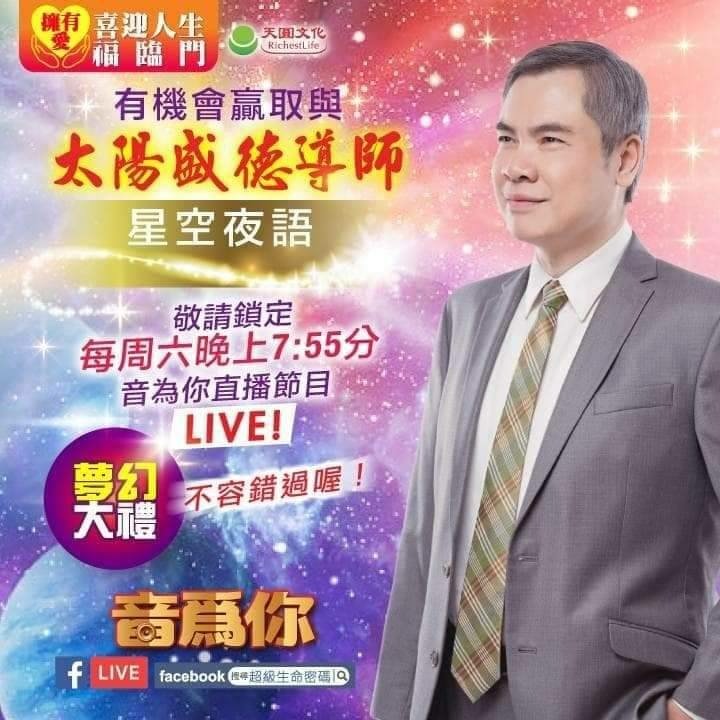 音為你20220305-1.jpg