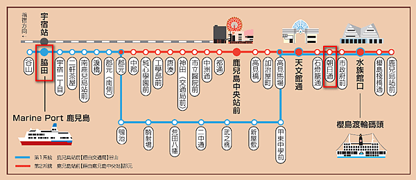 kagoshima_tram_tw.png