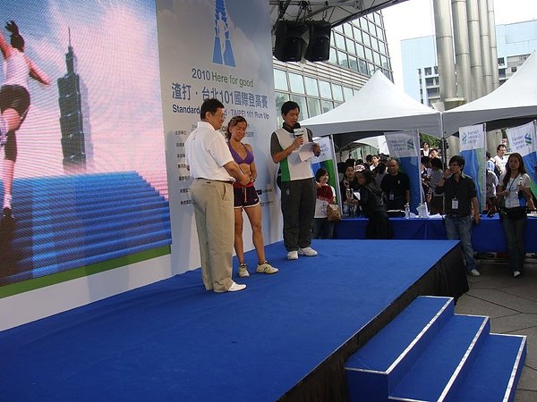 20100530 101登高賽2010_0057.JPG