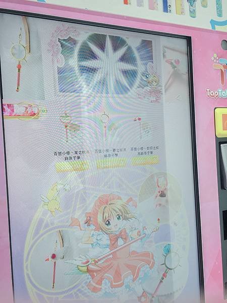 相片 2018-9-1 下午3 55 12-146.jpg