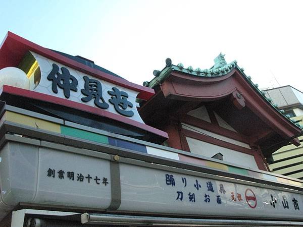 IMG_2250.JPG