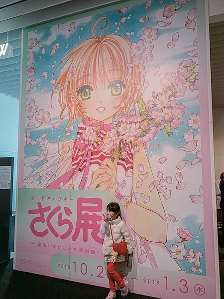 相片 2018-12-28 上午9 20 07-26.jpg