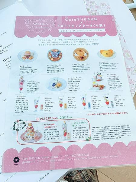 相片 2018-12-28 上午10 02 35-75.jpg