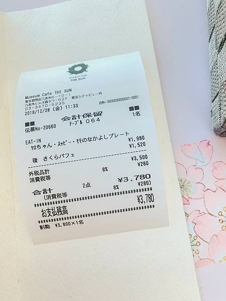 相片 2018-12-28 上午10 41 17-120.jpg
