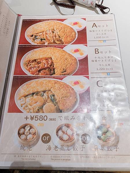 相片 2018-12-28 下午5 58 02-284.jpg