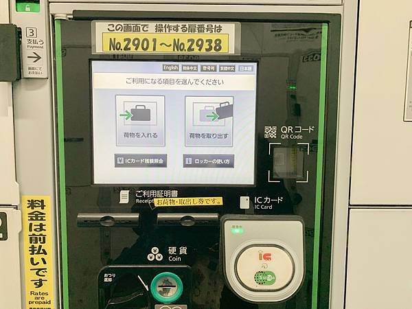 相片 2018-12-30 上午7 41 12-11.jpg