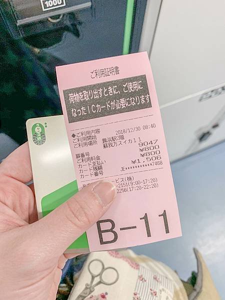 相片 2018-12-30 上午7 41 00-9.jpg