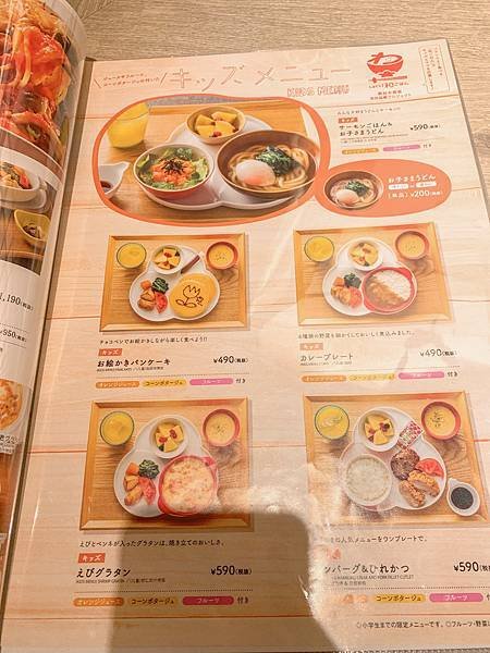 相片 2018-12-30 下午8 13 56-921.jpg