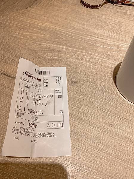 相片 2018-12-30 下午8 59 32-928.jpg