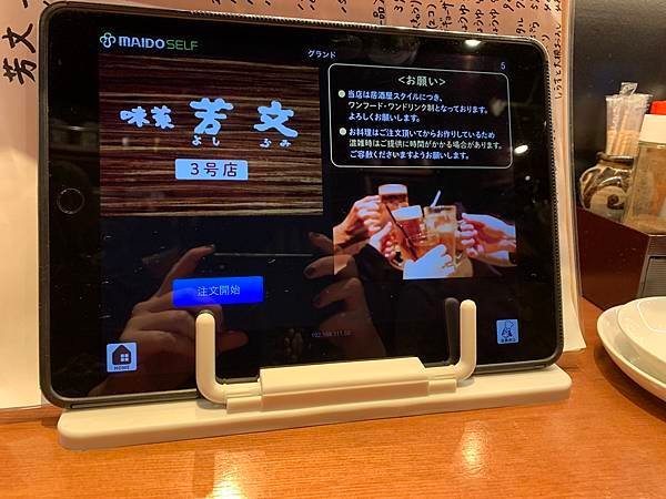 相片 2023-01-19 20 16 01.jpg