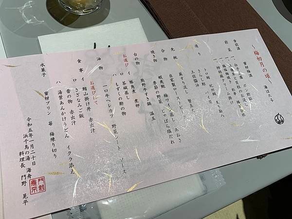 相片 2023-01-20 19 52 24.jpg