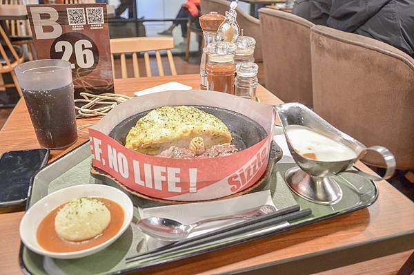 [台北-內湖]美麗華 Pepper Lunch胡椒廚房(20
