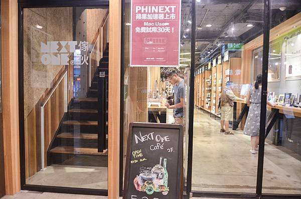 [台北-中正]忠孝新生華山旁舒適悠閒聊天歇息好去處—Next