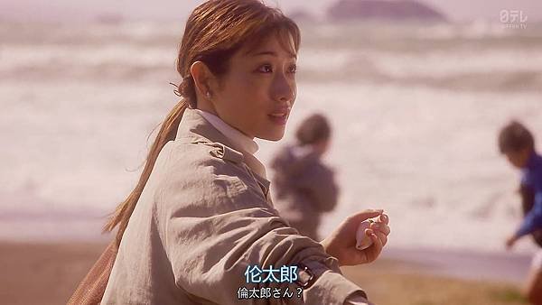 Deep.E03.720p.FIX字幕侠.mp4_20250111_153938.594.jpg