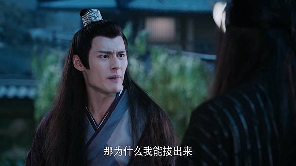 [大陸劇]2019陳情令~	墨香銅臭小說改編