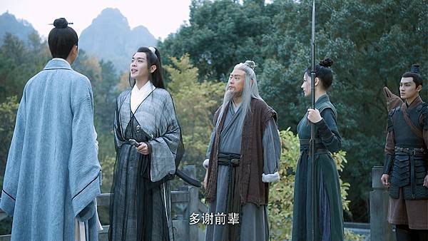 [大陸劇]2021雪中悍刀行~武俠玄幻劇