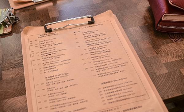 [台北-中山]好休咖啡 HaoXiu Kaffe 品味寧靜時