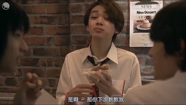 恋爱的男士们-04.mp4_20230304_175700.862.jpg