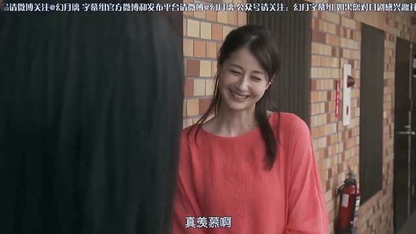 恋爱的男士们-06.ts_20230304_181553.552.jpg