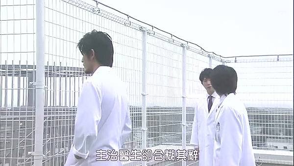 醫龍 3.[SUBPIG][Iryu.3.ep01].rmvb_20220114_224131.545.jpg