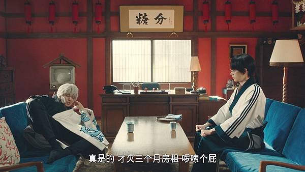 银魂2..Gintama.2.2018.BD1080P.X264.AAC.Japanese.CHS.mp4_20221019_131835.497.jpg