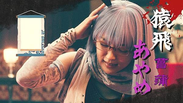 银魂2..Gintama.2.2018.BD1080P.X264.AAC.Japanese.CHS.mp4_20221019_132317.642.jpg
