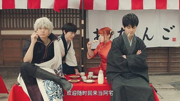 银魂2..Gintama.2.2018.BD1080P.X264.AAC.Japanese.CHS.mp4_20221019_150749.163.jpg