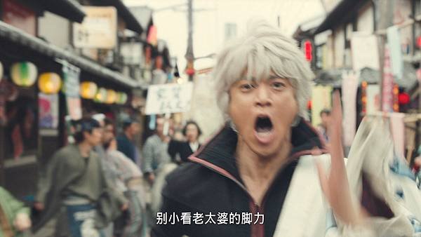 银魂2..Gintama.2.2018.BD1080P.X264.AAC.Japanese.CHS.mp4_20221019_150823.064.jpg