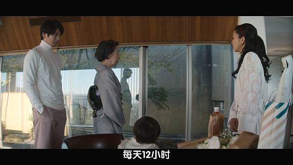 [日劇]2022First Love 初戀 First Lo