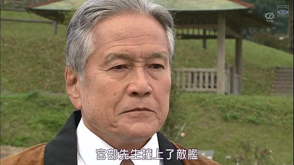 [SP 2015] 永遠的0-第3集_End (720P) - 1.5G.mp4_20240310_145357.237.jpg