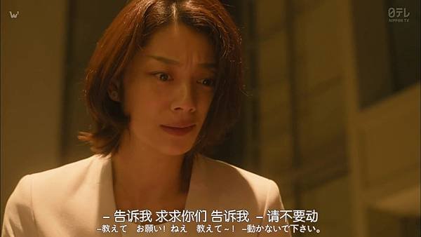 wofenxianglewozhangfu.EP05.HDTVrip.720P.中日双语.wanwan.mp4_20240330_105701.169.jpg