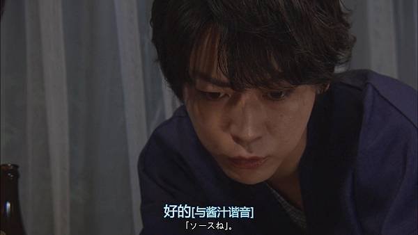 [日劇]2017我命中注定的人/ボク、運命の人です。