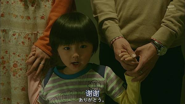 BORDER.Ep01.Chi_Jap.HDTVrip.1024X576-YYeTs人人影视.mkv_20250104_142933.603.jpg