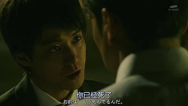 BORDER.Ep02.Chi_Jap.HDTVrip.1024X576-YYeTs人人影视.mkv_20250104_145449.354.jpg
