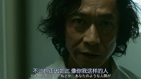 BORDER.Ep07.Chi_Jap.HDTVrip.1024X576-YYeTs人人影视.mkv_20250104_234217.954.jpg