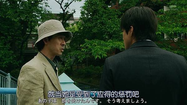 BORDER.Ep07.Chi_Jap.HDTVrip.1024X576-YYeTs人人影视.mkv_20250104_233727.641.jpg