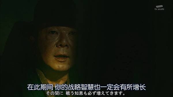 BORDER.Ep09.Final.Chi_Jap.HDTVrip.1024X576-YYeTs人人影视.mkv_20250105_101635.293.jpg