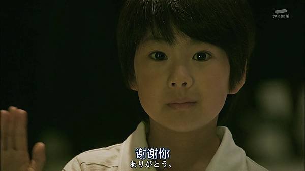 BORDER.Ep09.Final.Chi_Jap.HDTVrip.1024X576-YYeTs人人影视.mkv_20250105_101936.668.jpg