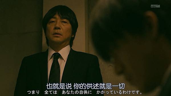 BORDER.SP03.Chi_Jap.HDTVrip.1024X576-YYeTs人人影视 .mp4_20250105_123305.669.jpg