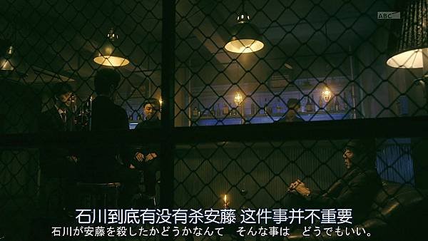 BORDER.SP03.Chi_Jap.HDTVrip.1024X576-YYeTs人人影视 .mp4_20250105_124325.423.jpg