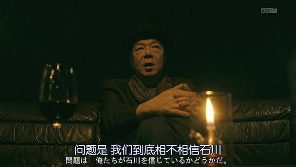 BORDER.SP03.Chi_Jap.HDTVrip.1024X576-YYeTs人人影视 .mp4_20250105_124331.654.jpg