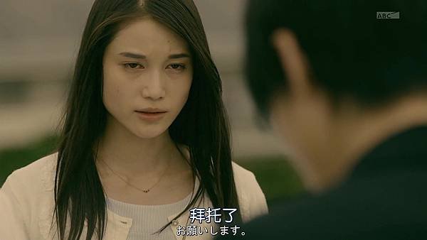 BORDER.SP03.Chi_Jap.HDTVrip.1024X576-YYeTs人人影视 .mp4_20250105_125256.228.jpg