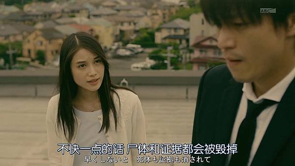 BORDER.SP03.Chi_Jap.HDTVrip.1024X576-YYeTs人人影视 .mp4_20250105_125325.469.jpg